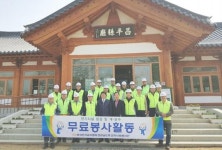 담양군 창평면, 전기시설 점검 자원봉사 펼쳐
