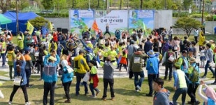 순천시,  제8회 순천만 ECO 국제걷기대회 개최