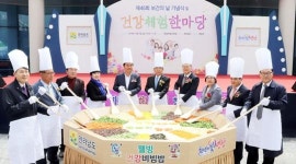 전남도, 영광군 예술의전당서 보건의 날 기념행사 가져