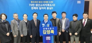 김영록 광산구청장 예비후보 “로컬푸드 매장 확대”