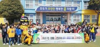 전남도교육청, 도내 44개교~ 찾아가는 안전체험교실 운영