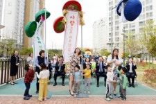 광주시 광산구, 광주 자치구 최초 직영 어린이집 개원