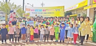 장성군 “출산 장려 나부터! 다함께!”
