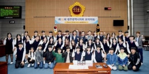 광주시의회 월계중학교와 함께 제62회 학생 모의의회 개최