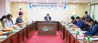 보성군 2018년 복지사각지대 집중 발굴기간 운영