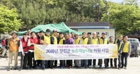 강진군 강진읍 월남마을에서 농촌 재능나눔 첫 활동 시작