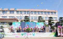 무안군 해제면 ‘제14회 해제면민의 날’행사 성료