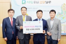 KB국민은행 봉선동지점 광주 남구에 희망주택 리모델링 성금 전달