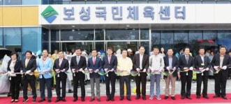 보성국민체육센터 개장군민 복지증진과 건전한 여가활동 기대
