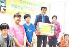 초등학생이 경로당에 라면 보낸 사연?