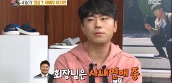 전현무한혜진 '사내연애'를 바라보는 이시언 걱정