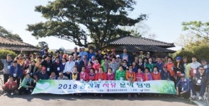 장흥군 ‘공감과 치유’ 장애인 문화탐방