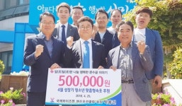 여수시 문수동 성장기 청소년 맞춤형 속옷 지원