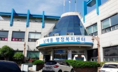 순천시 남제동친자연적 장례문화 확산을 위한 지역별 순회 설명회