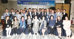 광주은행 수도권 고객과 남도 봄꽃 여행 개최