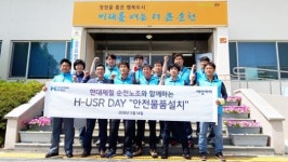 순천시 현대제철 순천노조 독거노인 안전물품 지원