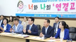 보니즈여수지사 | 김영록 전남지사 후보 박람회장 사후활용 등 여수지역 현안 협의