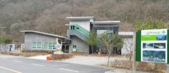 화순군 “백운·노치 산촌생태마을 산촌공동체 활성화 컨설팅 실시”