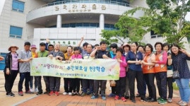 영암군종합사회복지관 ‘주간보호 장애인 현장 체험학습 실시’