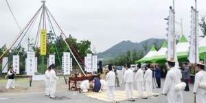 영광군 영광법성포단오제 전통문화 재현