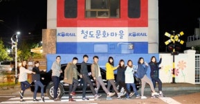 순천시 조곡동 철도관사마을 ‘칙칙폭폭 달빛마실’ 나도 함께 갈래