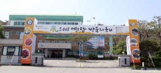 영암군 방문의 해 맞아 다양한 이벤트 펼쳐