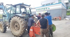 함평군 농기계 임대사업장 본점 토요일 연장 운영