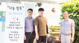 순천제일대학교 총학생회 도사동 나눔쌀독에 쌀 전달