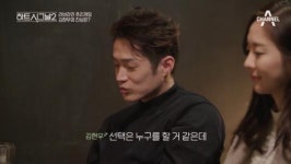 “끝나고 빨리 만나보고 싶어” 오영주 심쿵하게 한 김현우 말