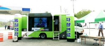 곡성기차마을(순천방향)휴게소에서 차량연료 가짜 여부 확인하세요
