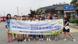 함평군 월야초등학교 공명선거 캠페인 실시