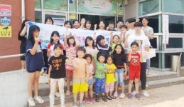 함평군 나산면 취약계층 아동 대상 ‘사랑의 목욕봉사’ 실시
