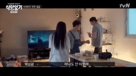 그냥 버린다고? 부화 못 한 달걀 두고 갈등 빚은 멤버들