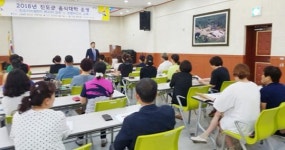 진도군 진도아리랑 8미 활성화 음식대학 개강