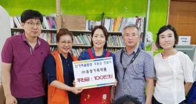 “마을밥상 따뜻한 점심 한 끼 부탁해요”