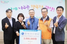한국가스공사 광주전남지역본부 순천지사  사랑나눔복지재단에 장학금 전달