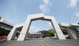 청암대 대학기본역량진단 ‘예비 자율개선대학’ 선정