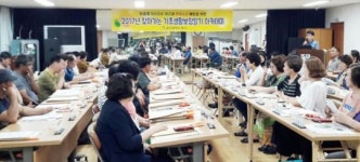 광주시 북구 찾아가는 기초생활보장 알기 아카데미 운영