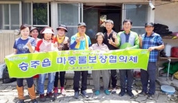 순천시 승주읍 마중물보장협의체 다양한 나눔 활동