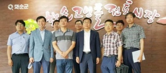 중소벤처기업부 광주전남청 화순고인돌시장 “다슬기탕” 홍보 적극 나서