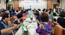 아버님 어머님 외국인 며느리가 밥상차렸어요