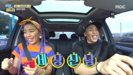  이상한 나라의 며느리에 등장한 세상 힙한 부부