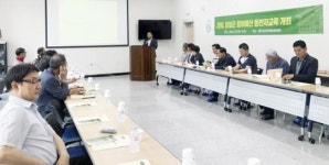 담양군 주민과 함께하는 ‘참여예산 동반자교육’ 개최