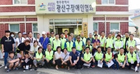 광산구장애인협 중증장애인 택시타고 강진·완도 힐링여행