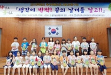 광주교육정보원 책과 꿈 연계한 다양한 독서체험프로그램 실시