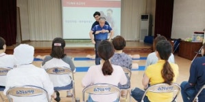 건국유치원 소중한 생명을 살리는 심폐소생술 교육 실시