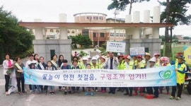 곡성군 어린이 물놀이 안전사고 예방 캠페인 실시