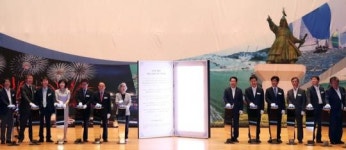빛가람 청렴문화제 전남도청서 개막