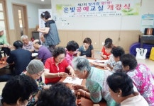 나주 빛가람동 제 2회 은빛공예교실 연다~노인 치매 예방 특효