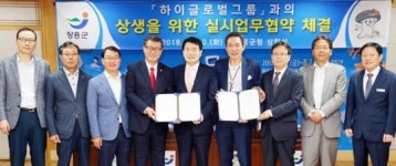장흥군·하이글로벌그룹 렌터카·항공관광 실시업무협약 체결